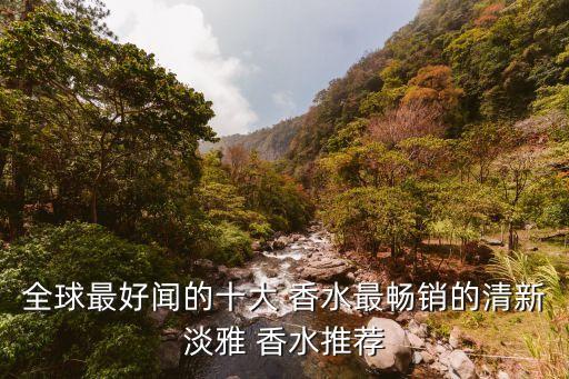 拆箱爱马仕尼罗河香水